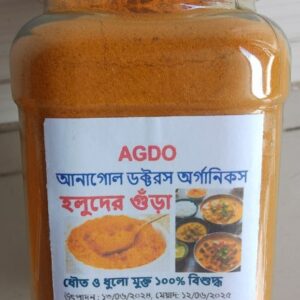 Washed, dust and chemical free, natural, safe turmeric powder