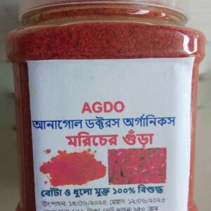 natural safe Chili powder