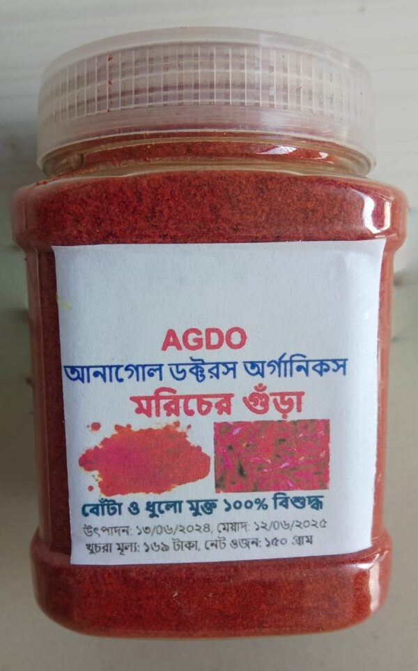 natural safe Chili powder