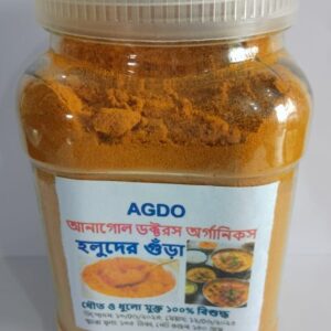 chemical free washed dust free turmeric powder